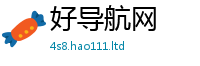 王中王493333WWW马头诗被2025新澳门2025免费原料